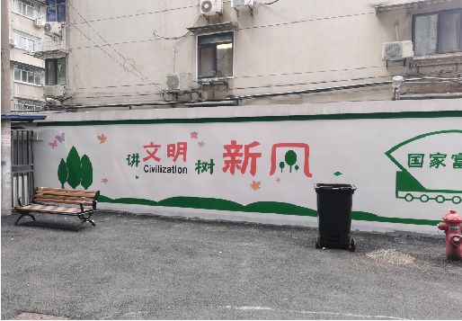 吉首社区墙绘