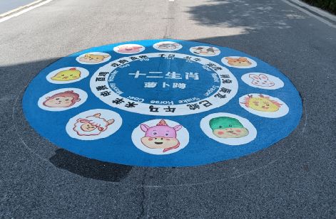 吉首地面游戏彩绘